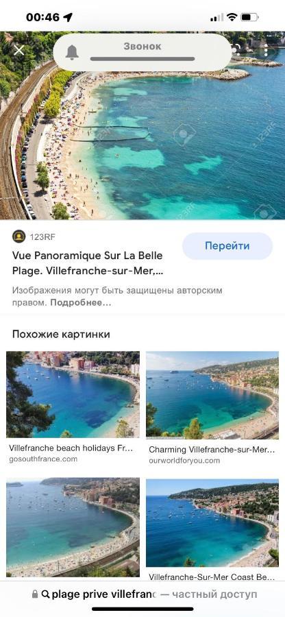Appartement Bord De Mer Residence L'Ange Gardien Villefranche-sur-Mer Luaran gambar